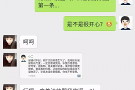 乌审旗专业讨债公司，追讨消失的老赖